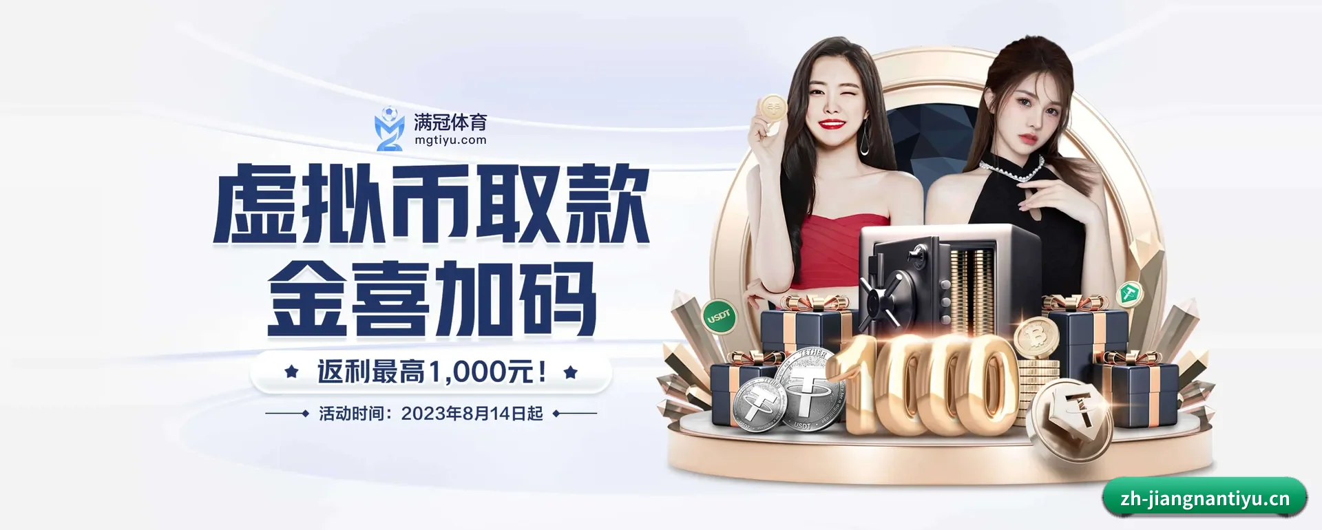 江南体育 APP（JIANGNAN SPORTS）